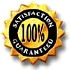100% ГАРАНТИЯ